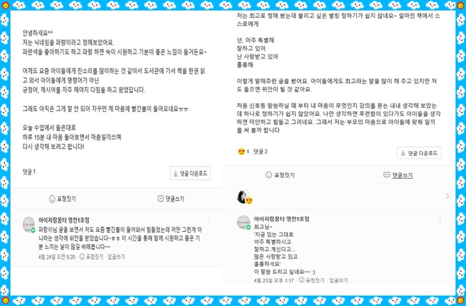 밴드후기2001_수정.jpg