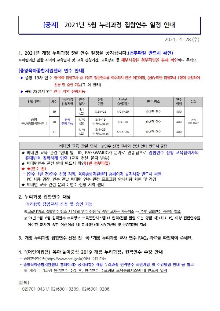 [크기변환]1212121221.jpg