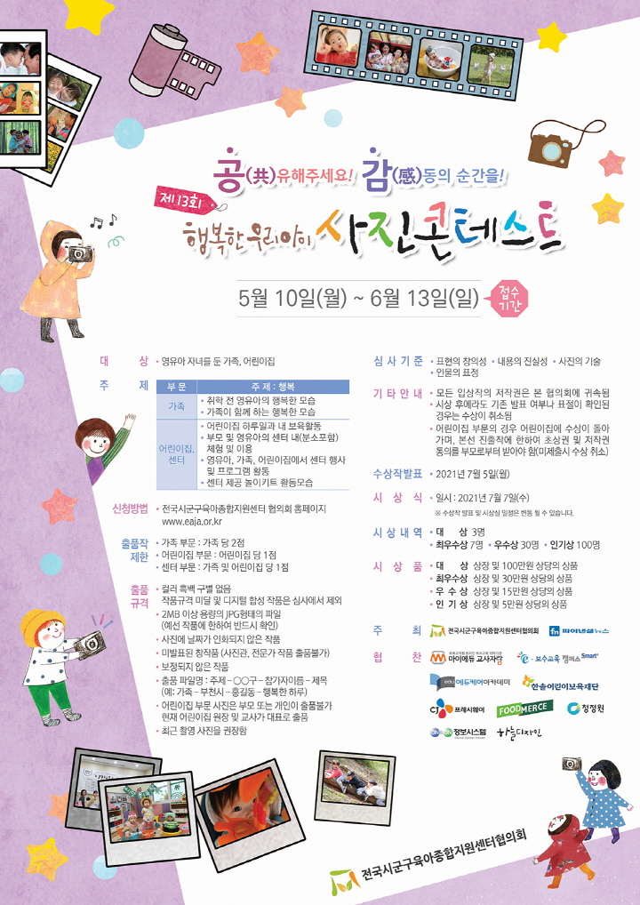 [크기변환]포스터.jpg