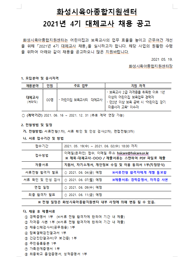 캡처.PNG