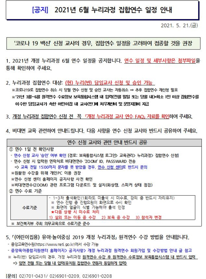 [크기변환]20210521092511385_EP11FITJ.jpg