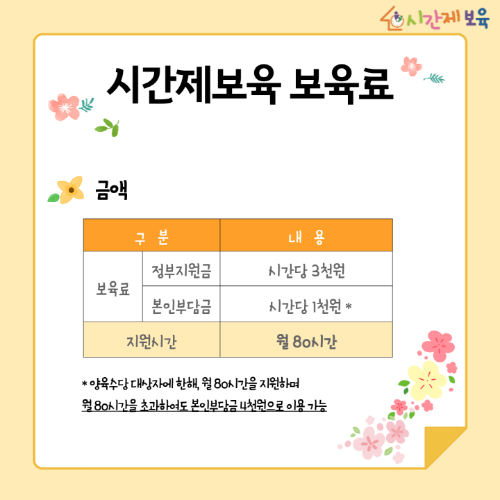 [크기변환]005.png