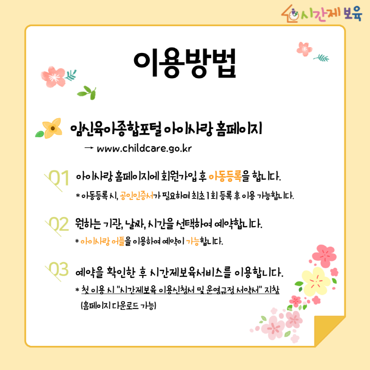 [크기변환]006.png