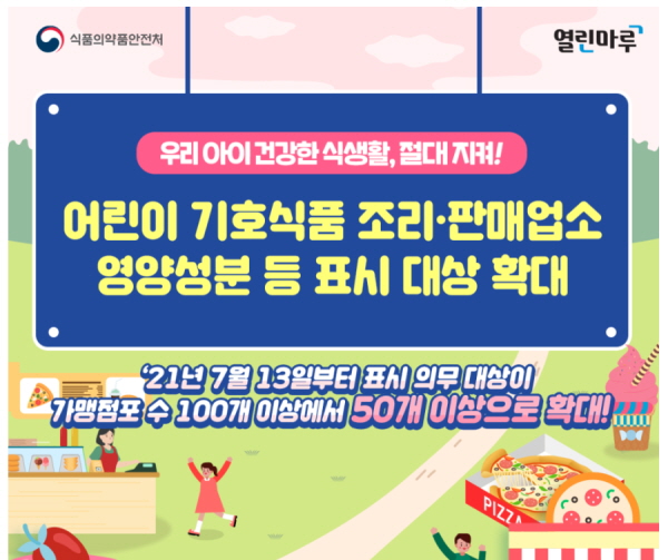 [꾸미기]2021-07-14 15;53;00.jpg