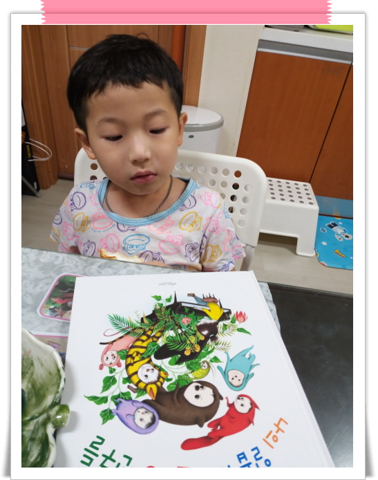 2차김현미.jpg