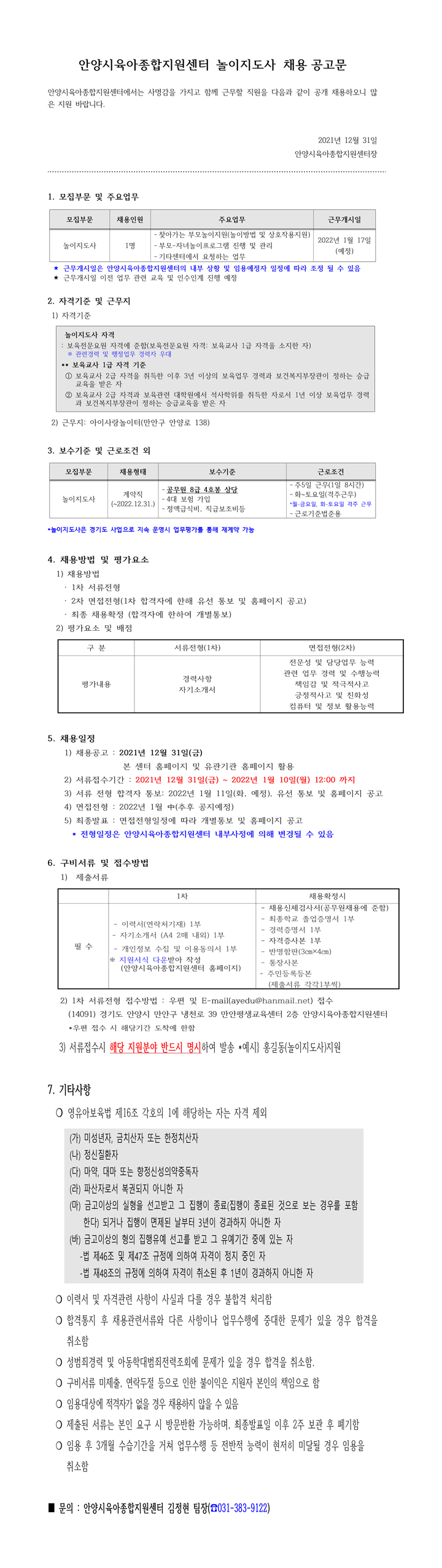 제목-없음-2.png