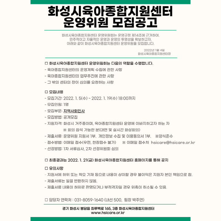[크기변환]KakaoTalk_20220104_173133454.jpg