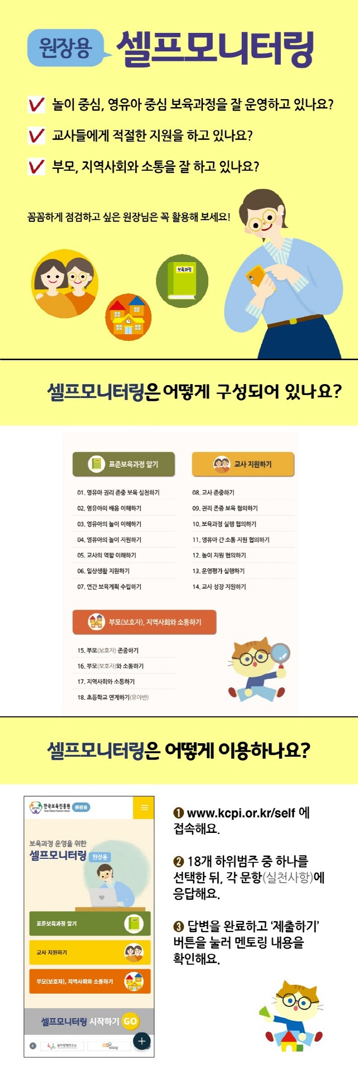 [크기변환]붙임 5. 본문 첨부 이미지.jpg