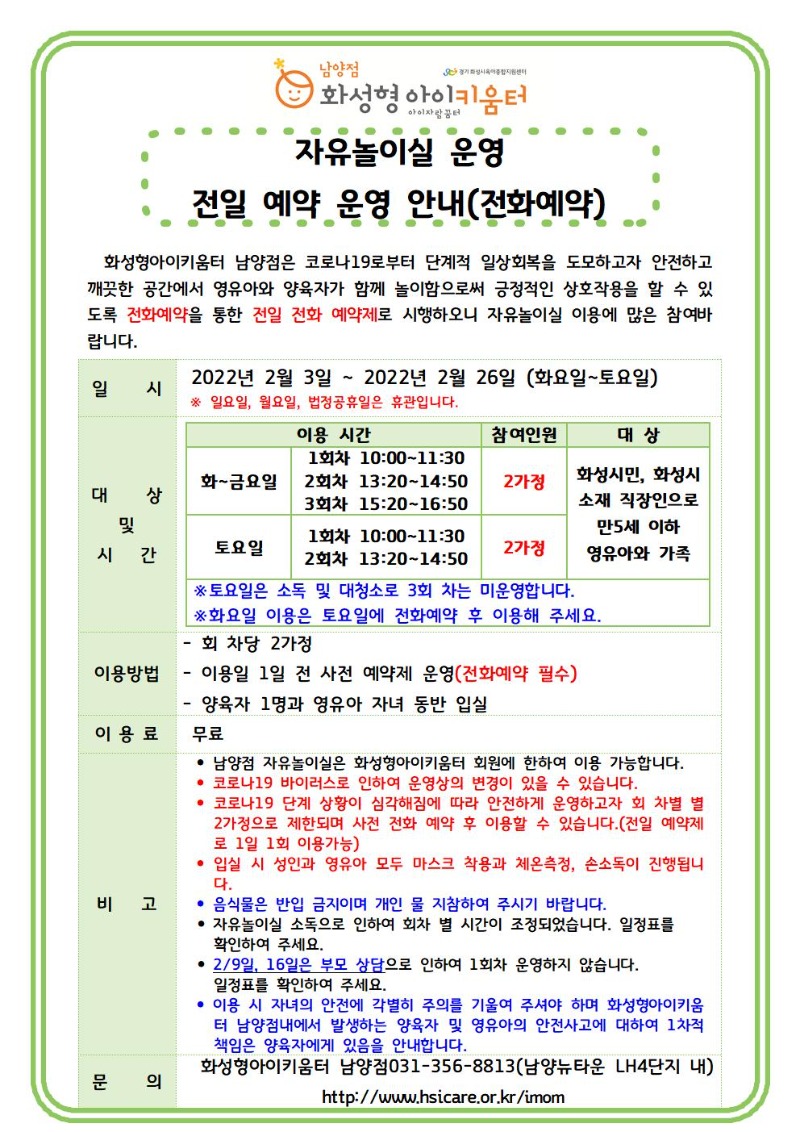 놀이실001.jpg
