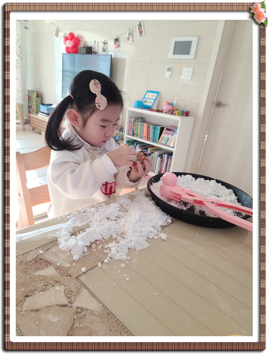 가차미진2.jpg
