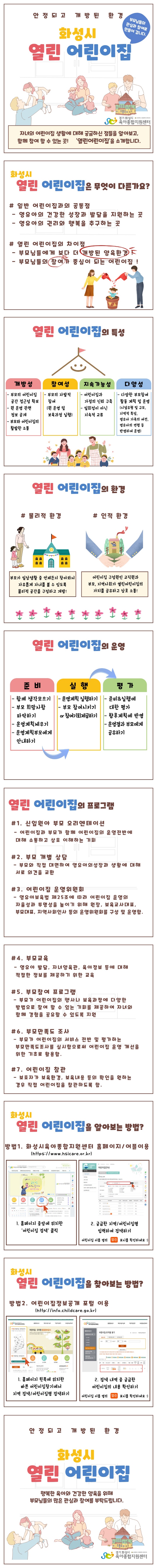 [크기변환]KakaoTalk_20220401_134742639.jpg
