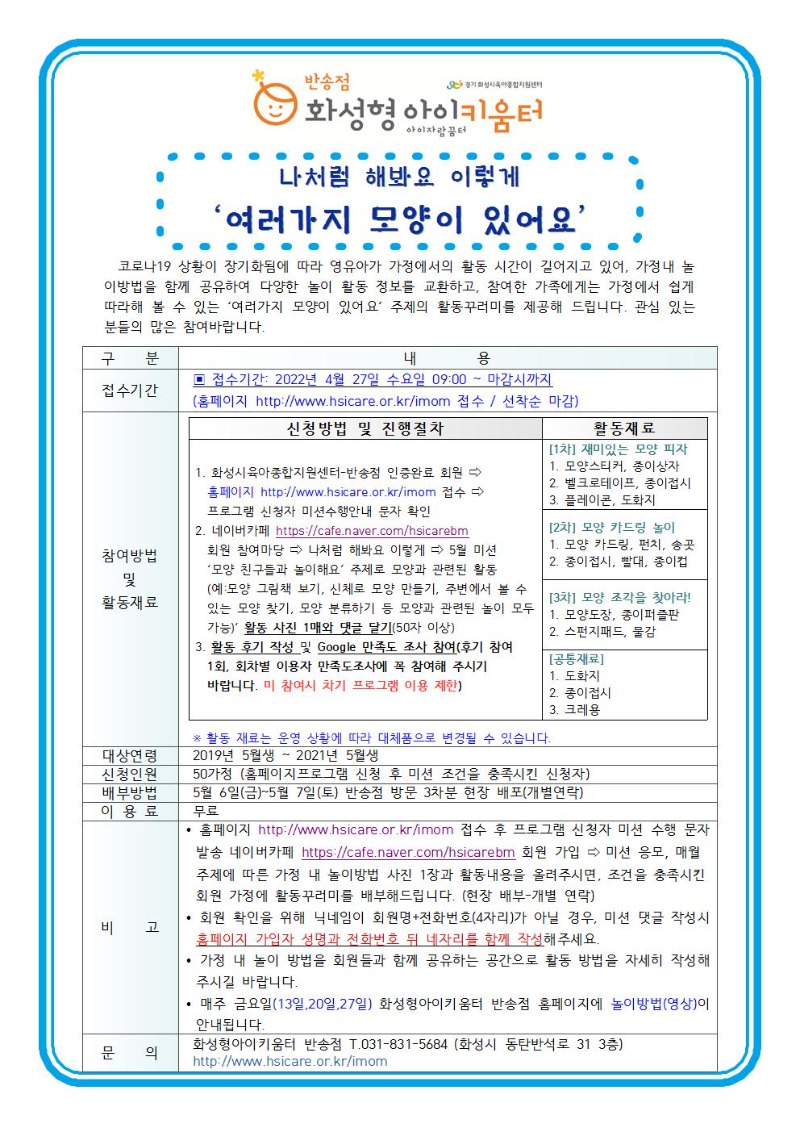 5월 나처럼001.jpg
