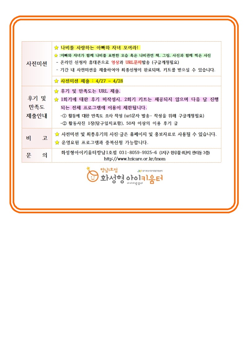 22. 5 . 전체안내문005.jpg
