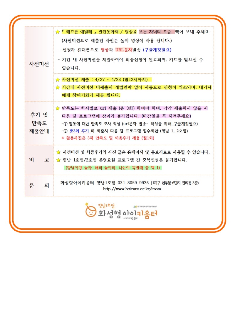 22. 5 . 전체안내문003.jpg