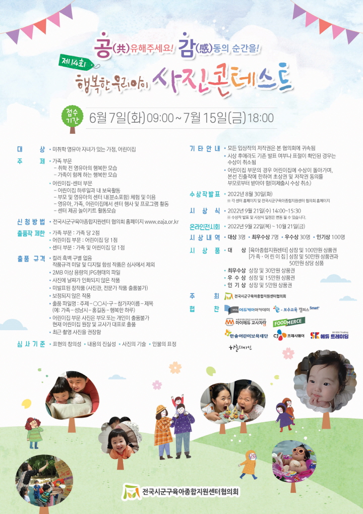 [크기변환]KakaoTalk_20220510_113611140.jpg