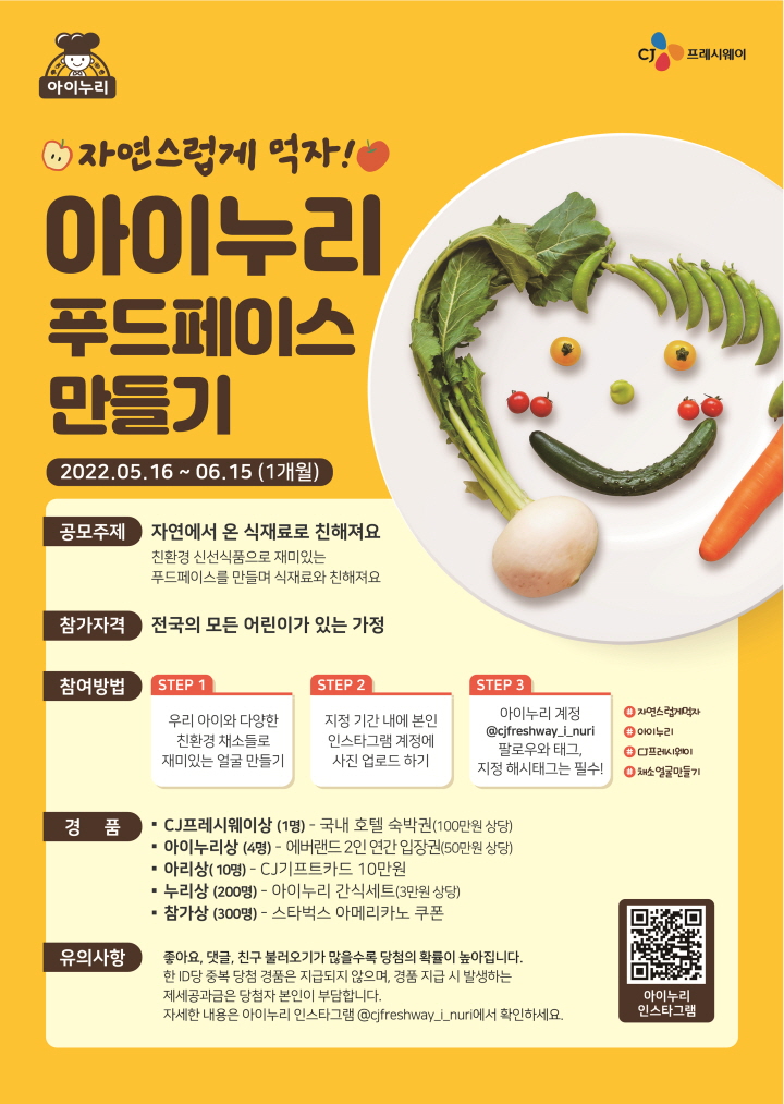 [크기변환]2022-064[05.11._붙임2]안내포스터.jpg