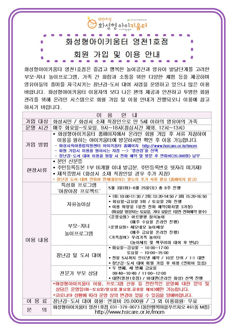 이용안내.jpg