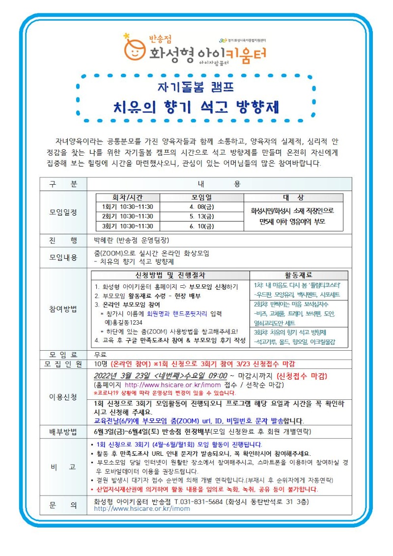 6월 부모모임001.jpg