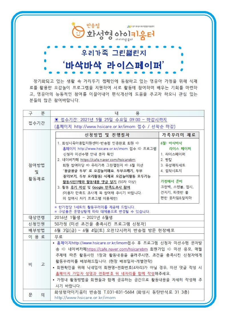 6월 그린001.jpg