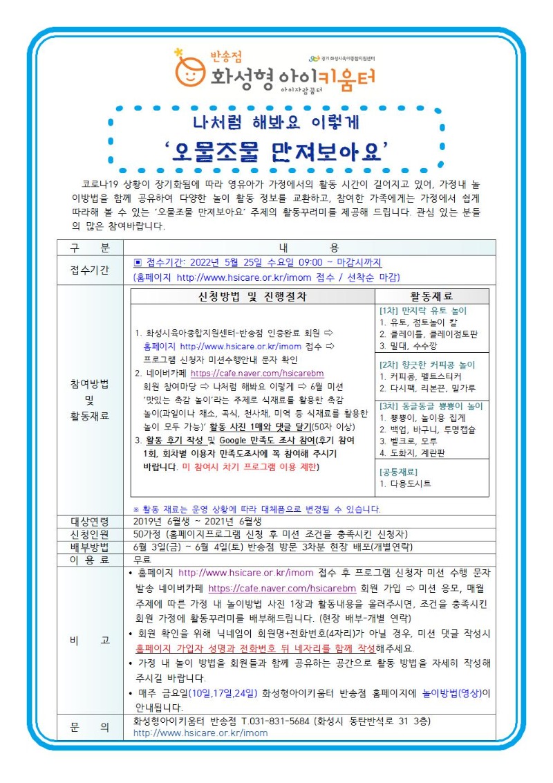 6월 나처럼001.jpg