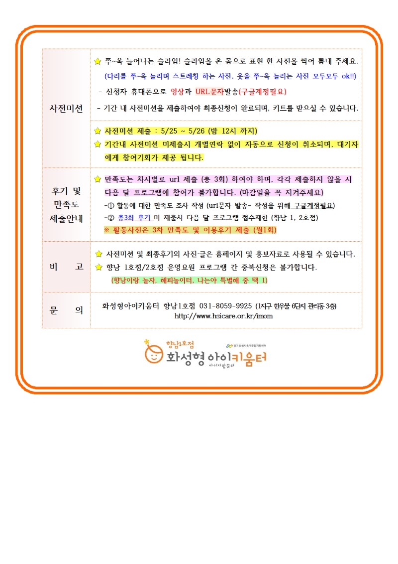 22. 6 . 전체안내문005.jpg