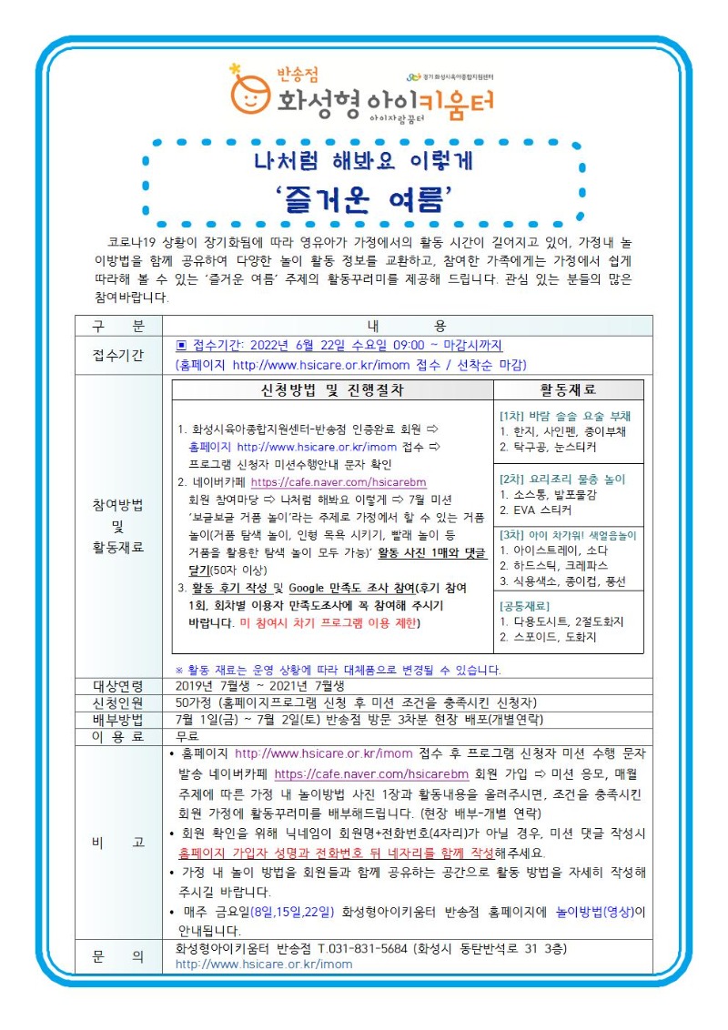 7월 나처럼001.jpg