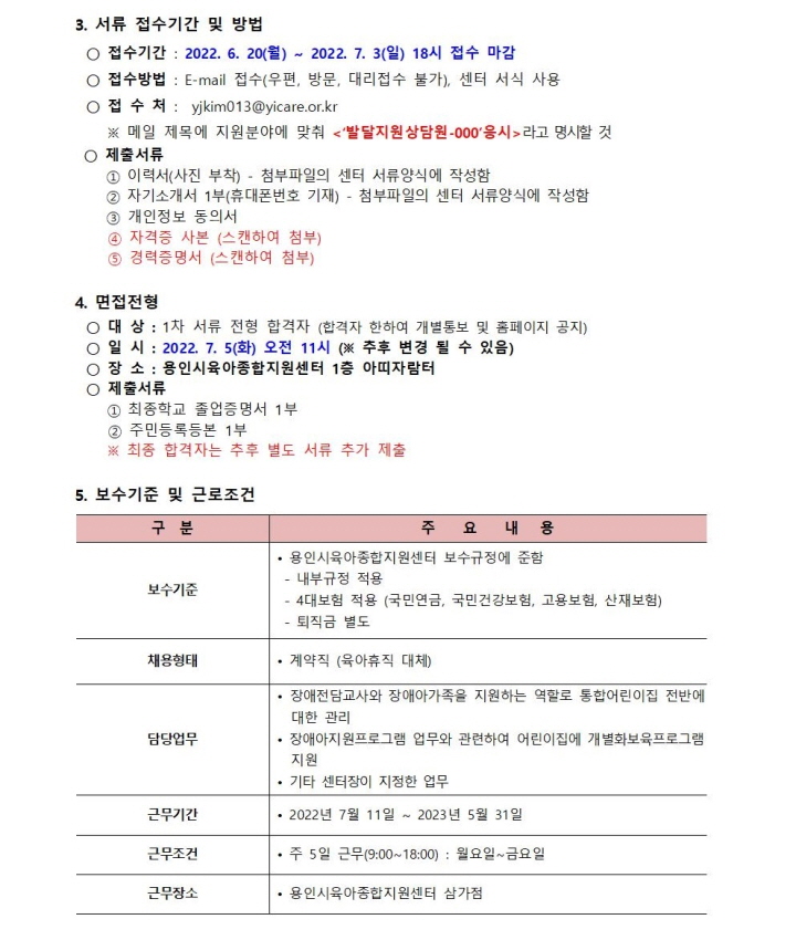 [크기변환]image002.jpg