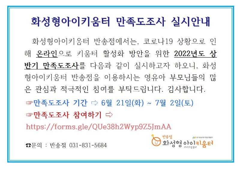 만족도001.jpg