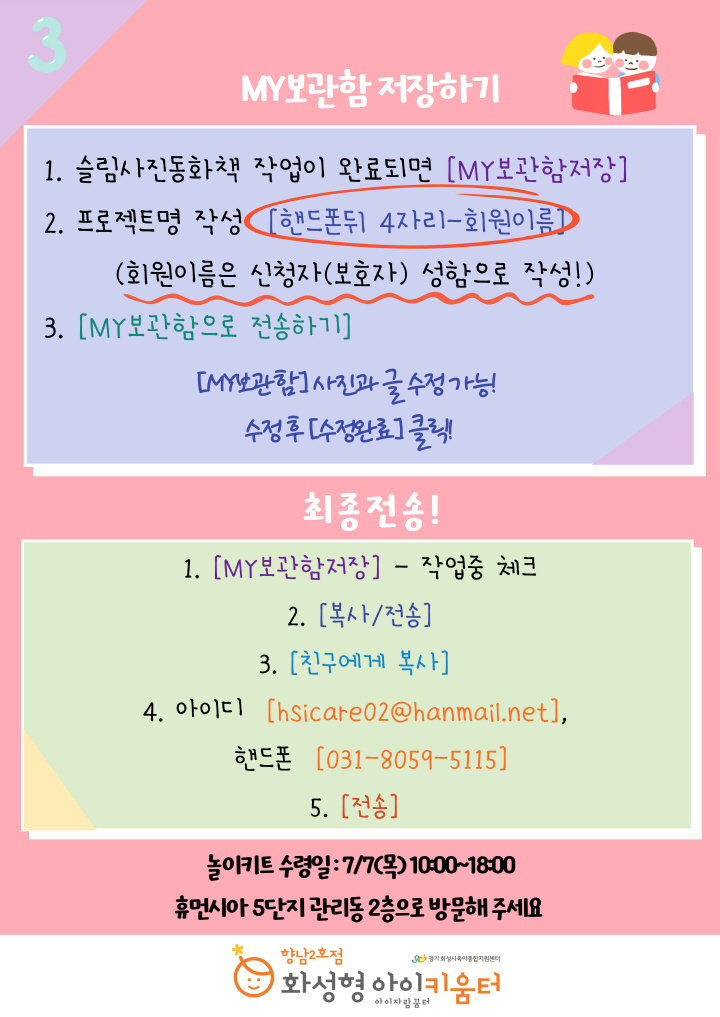[크기변환]003.jpg