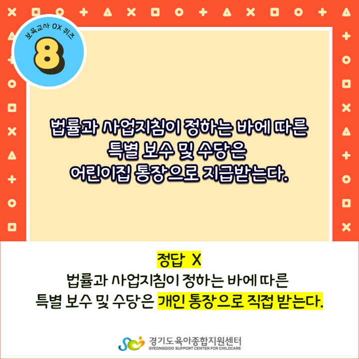 [크기변환]009.jpg