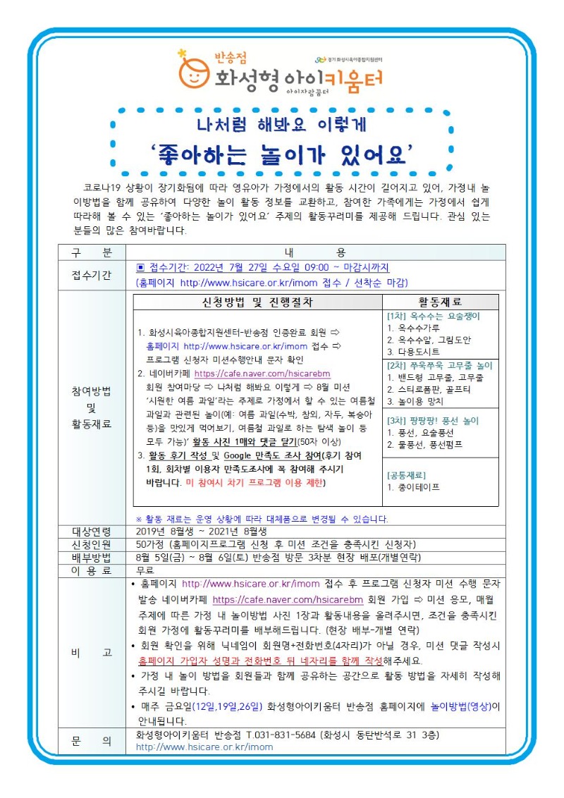 8월 나처럼001.jpg