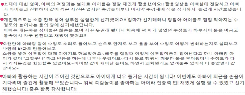 [꾸미기]20220719_132522.jpg