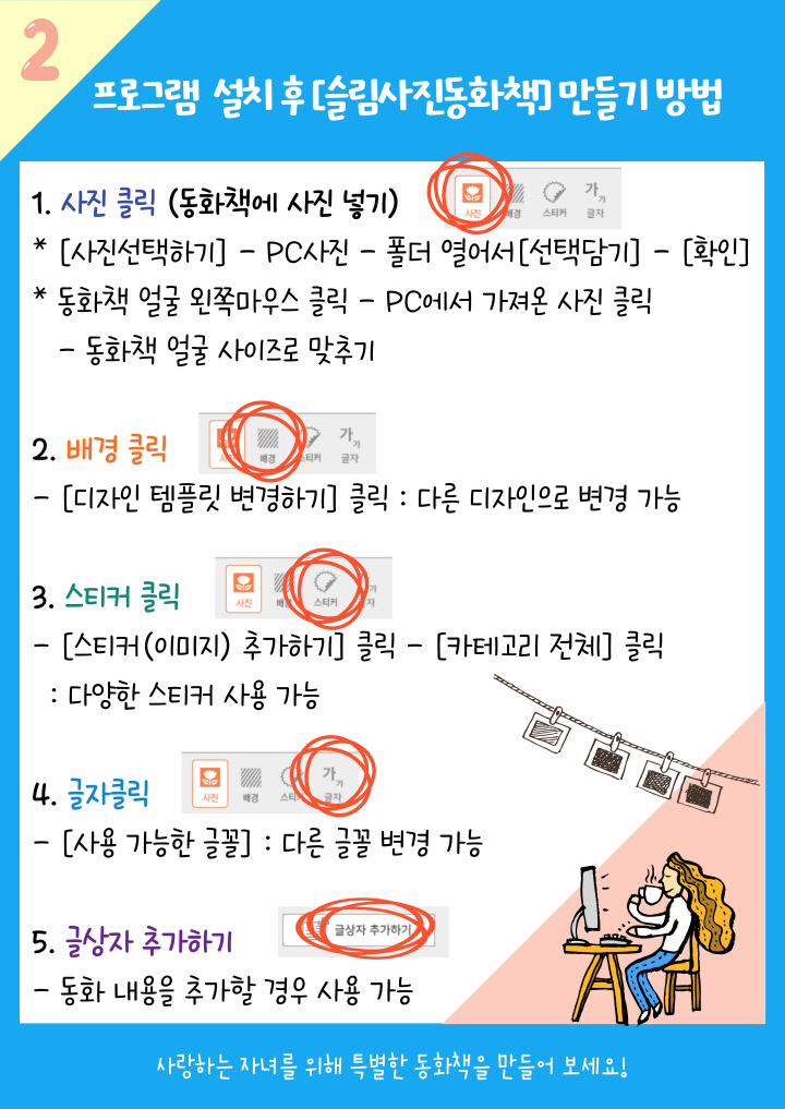 [크기변환]002.jpg