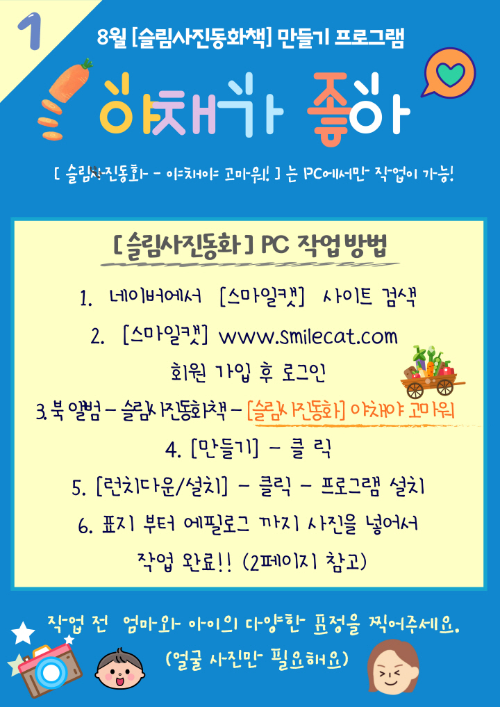 [크기변환]001.jpg