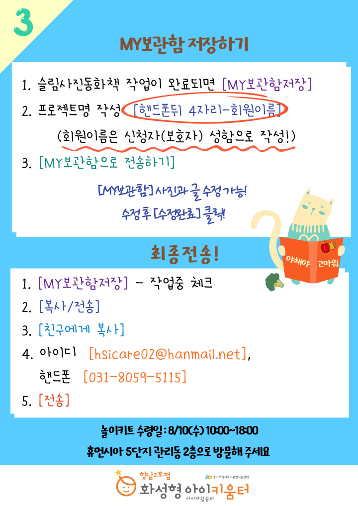 [크기변환]003.jpg
