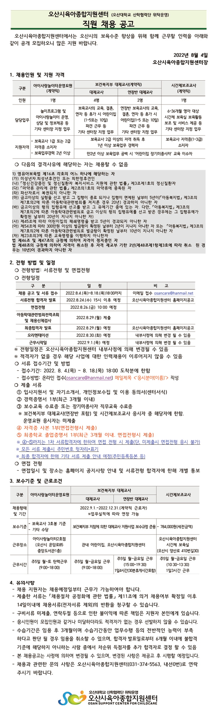 제목-없음-2.png