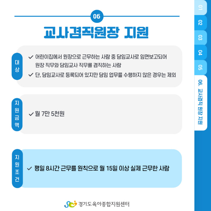 [크기변환]007.jpg