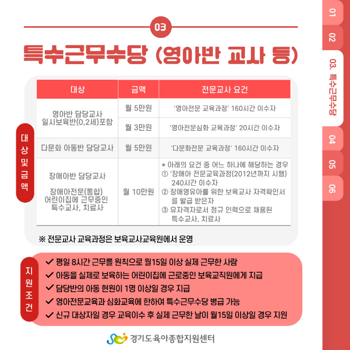 [크기변환]004.jpg