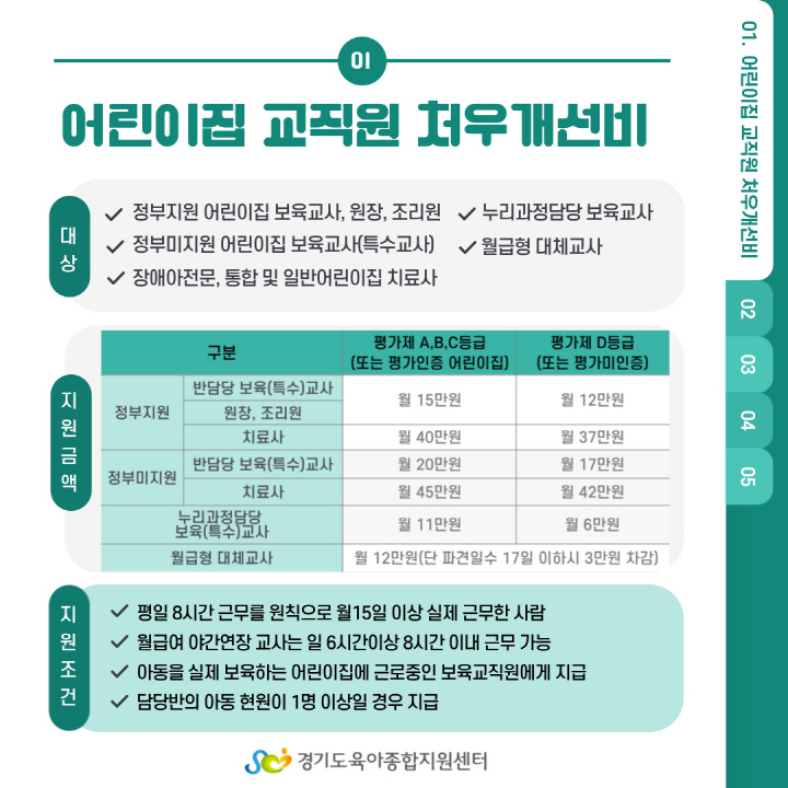 [크기변환]002.jpg