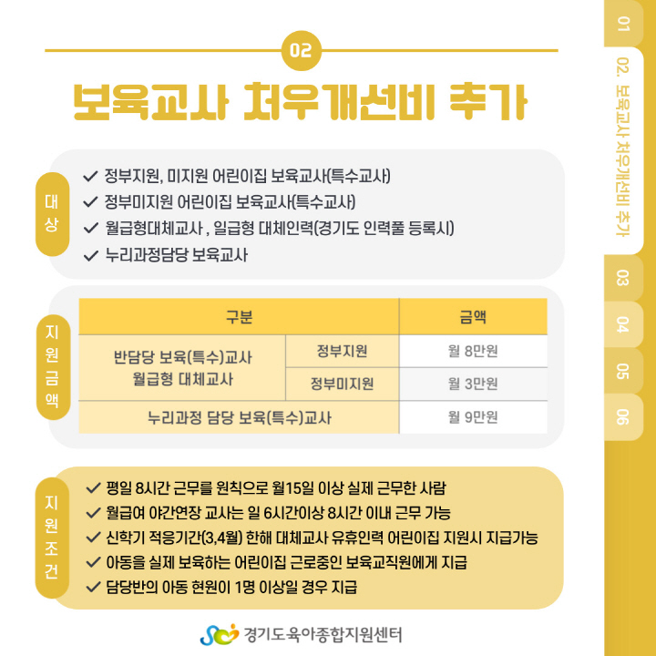 [크기변환]003.jpg