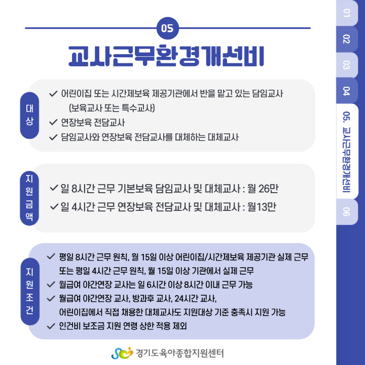 [크기변환]006.jpg