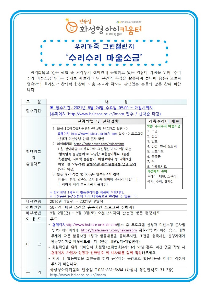9월 그린001.jpg