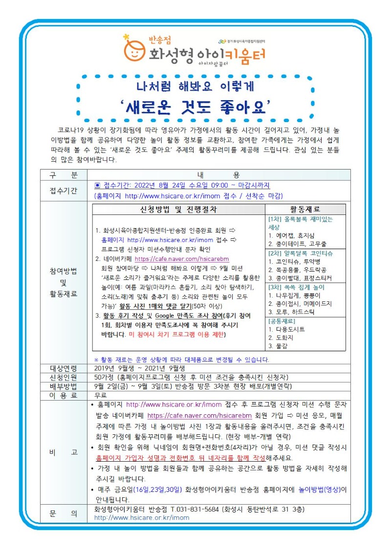 9월 나처럼001.jpg