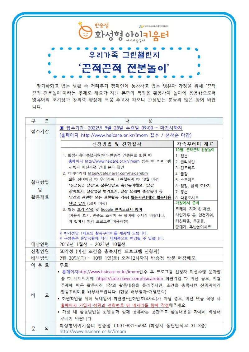 그린001.jpg