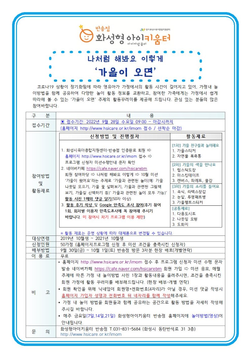 나처럼001.jpg