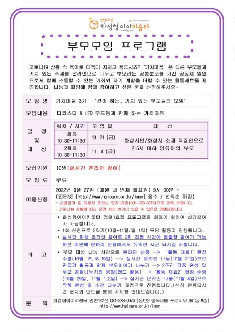 모임.jpg