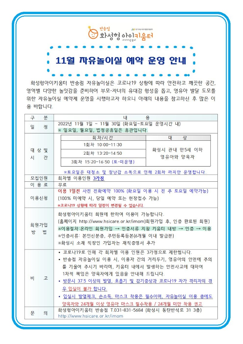 11월 자유001.jpg