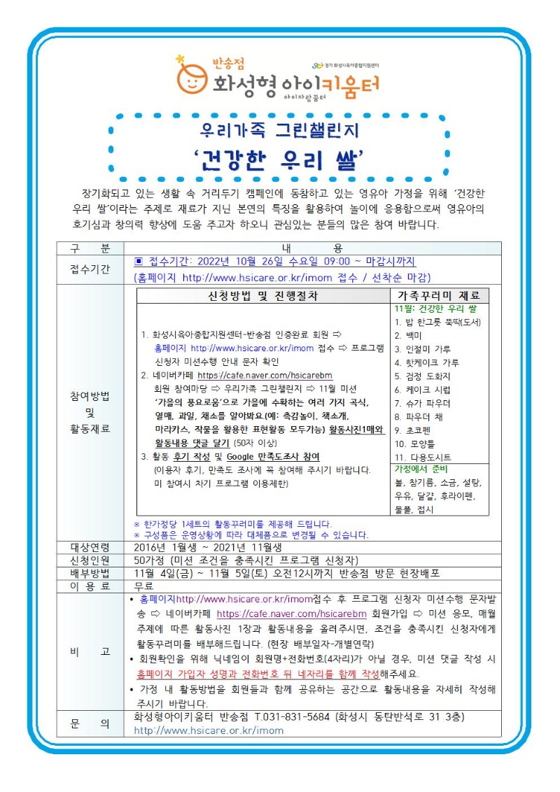 11월 그린001.jpg