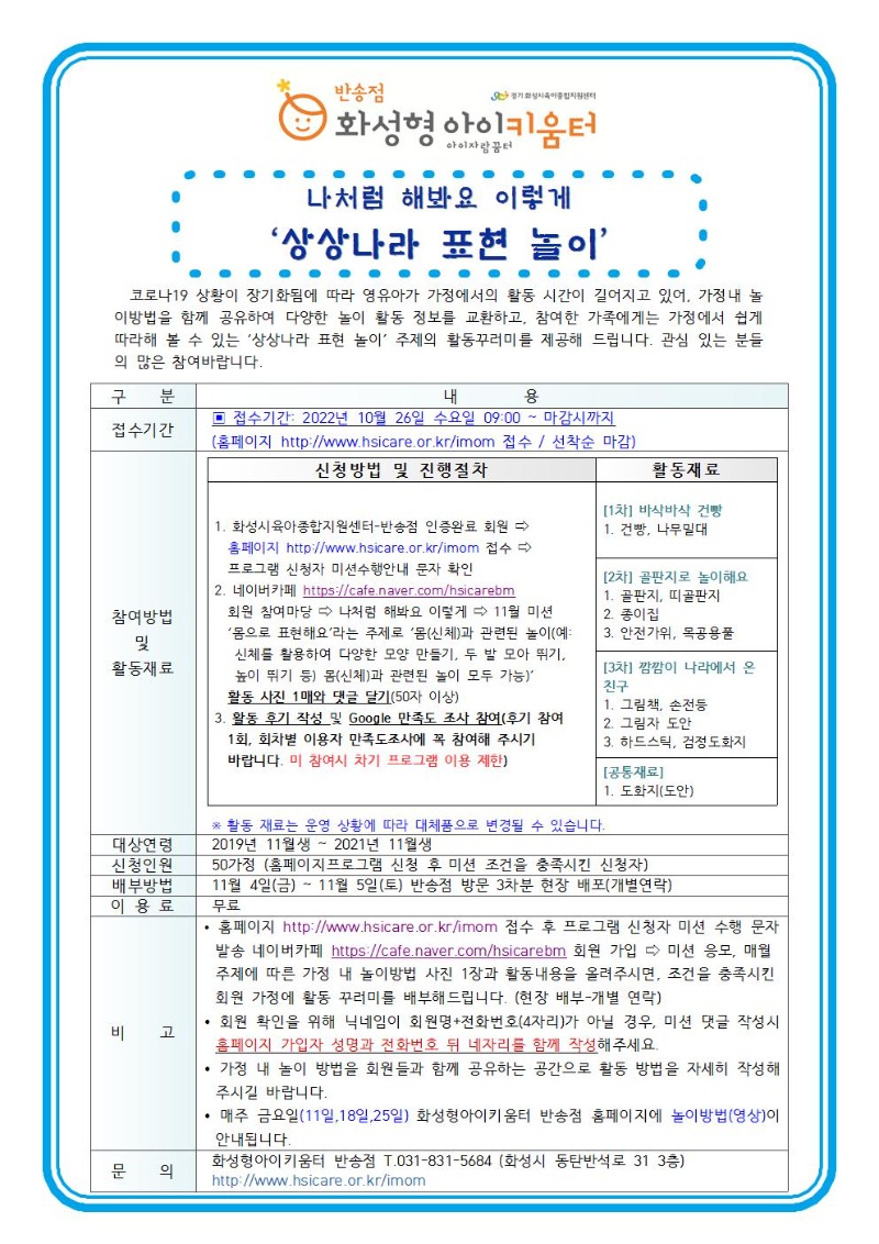 11월 나처럼001.jpg