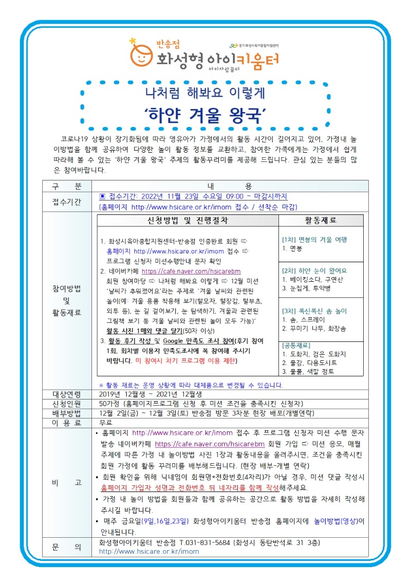 12월 나처럼001.jpg